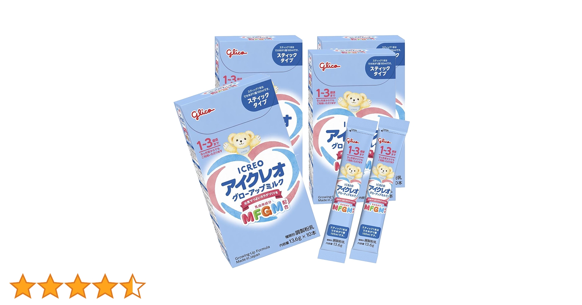 Amazon.co.jp: アイクレオ グローアップミルク スティック 13.6g